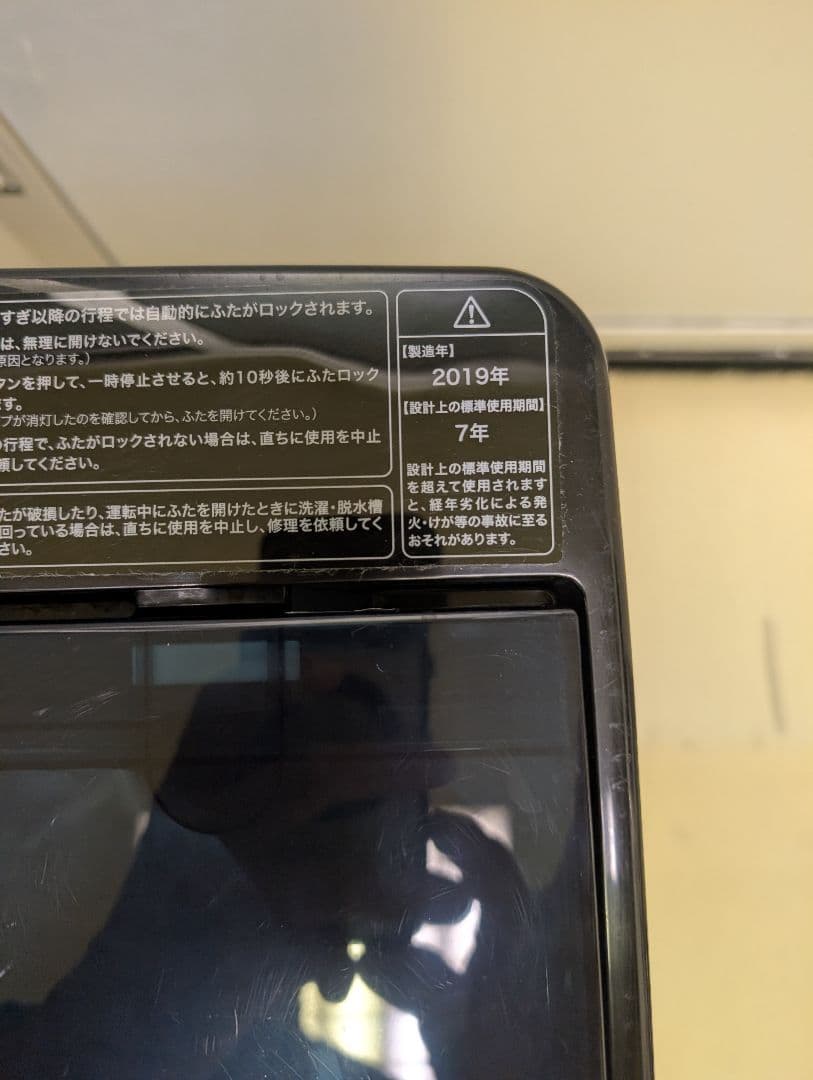 美品中古19年製/冷蔵庫洗濯機電子レンジ※一部地域配送設置無料その他地域相談可
