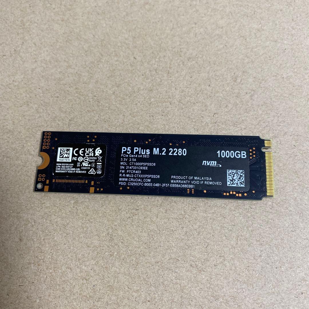 内蔵型SSD crucial p5 plus 1TB SSD