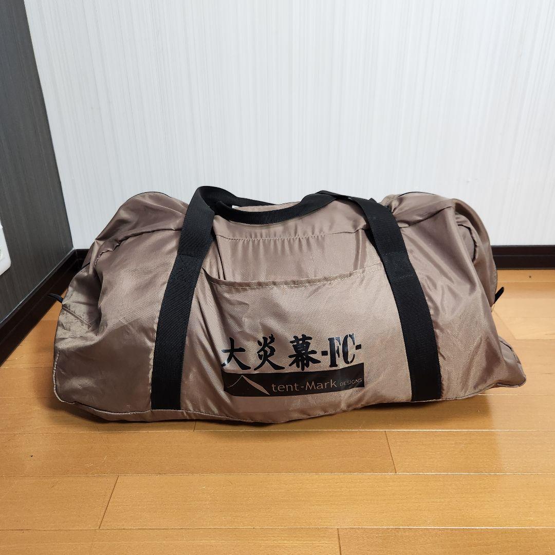 【使用回数2.3回】tent-Mark　テンマクデザイン　大炎幕FC