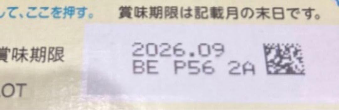 明治　ほほえみ らくらくキューブ(27g×60袋入) x2