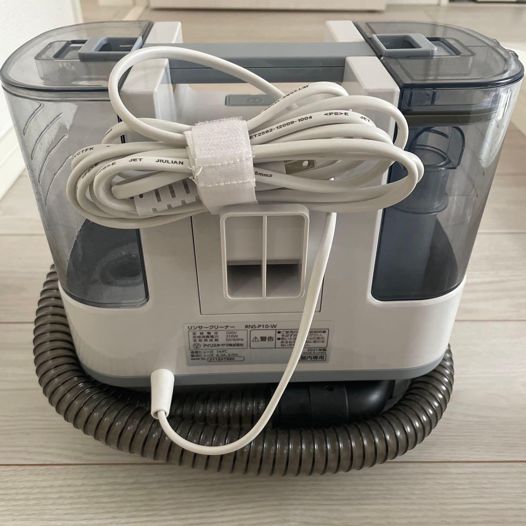 IRIS OHYAMA RNS-10 リンサークリーナー