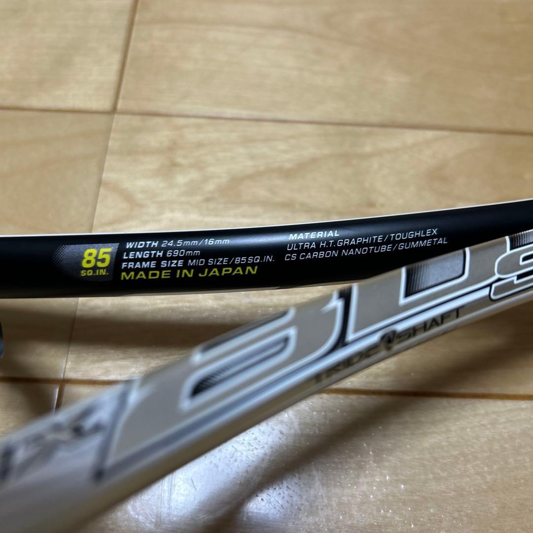ル*➕様 YONEX NX80S ソフトテニスラケット ２本セット