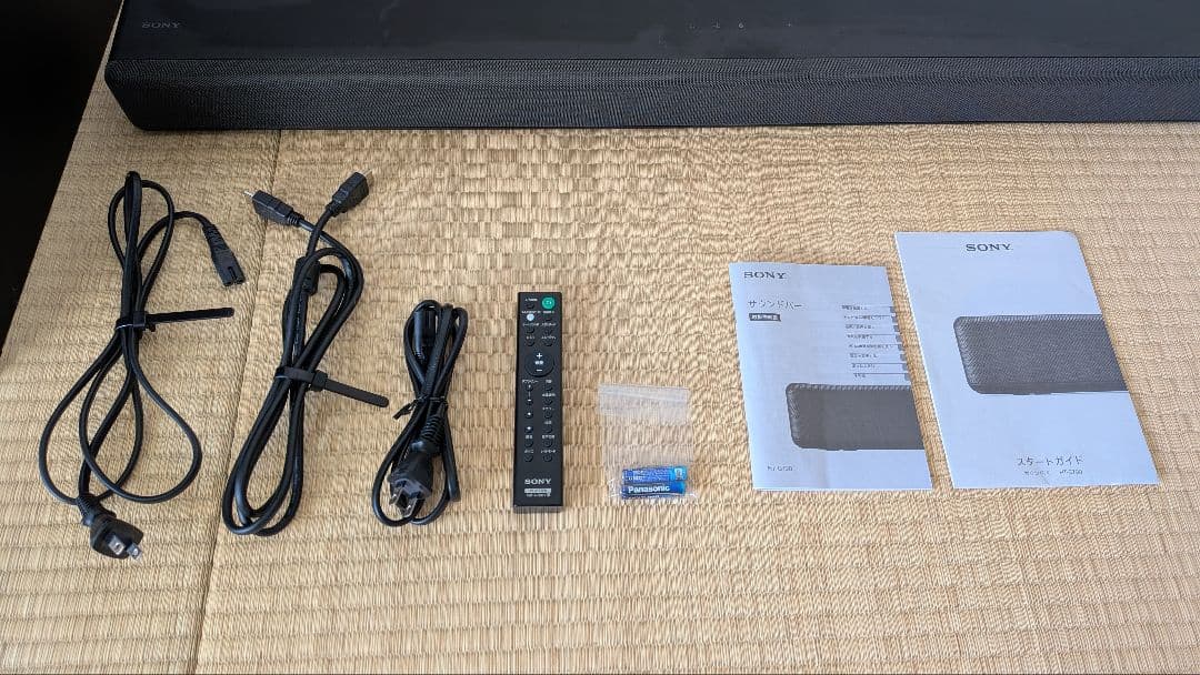 SONY ソニー SA-G700 / SA-WG700 サウンドバー セット