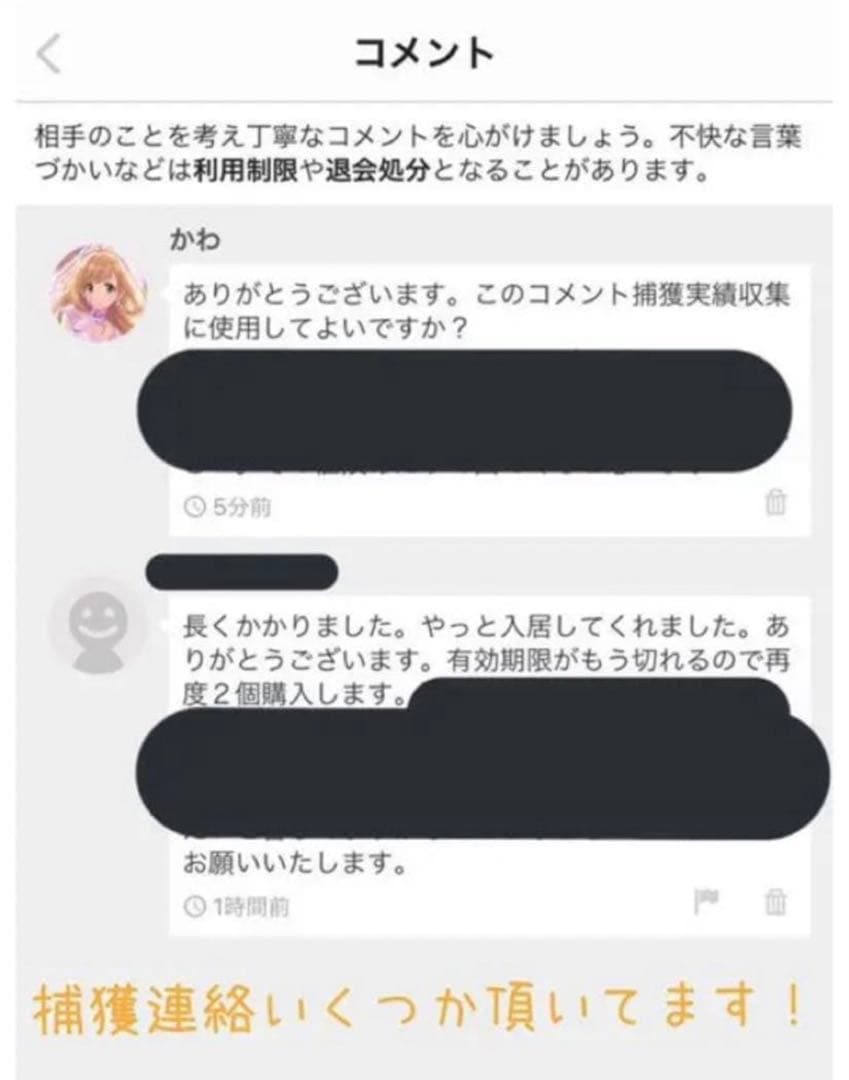 ミツバチ誘引剤 4個セット ミツバチ誘引ルアー 養蜂を始める方に