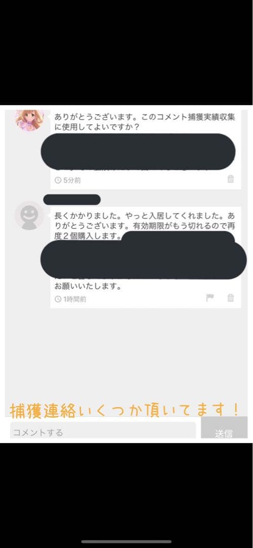 ミツバチ誘引剤 4個セット ミツバチ誘引ルアー 養蜂を始める方に