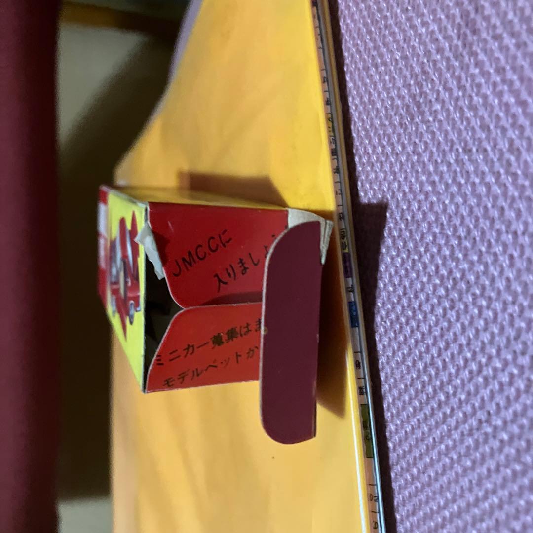 モデルペット　32 シルビア（アサヒ玩具）