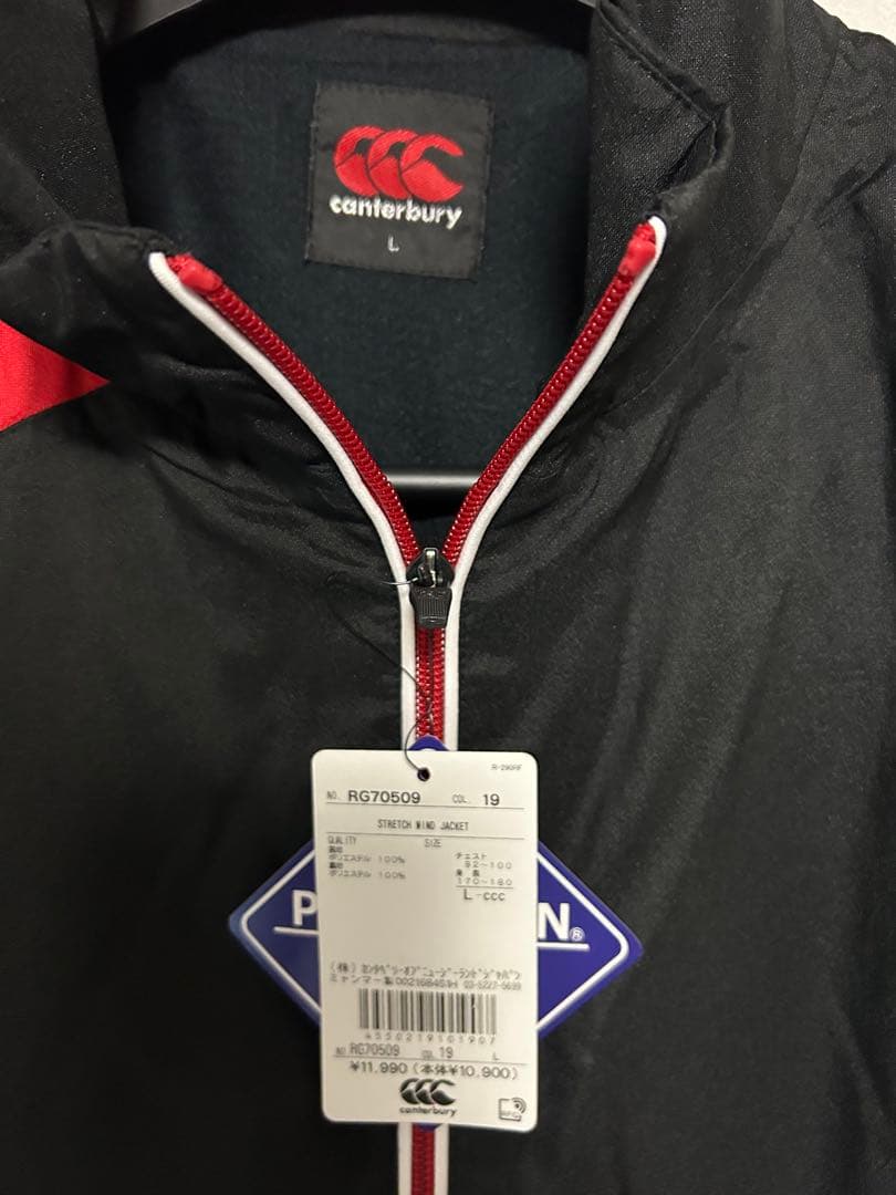 canterbury ストレッチウインド セットアップ（上下） 新品未使用