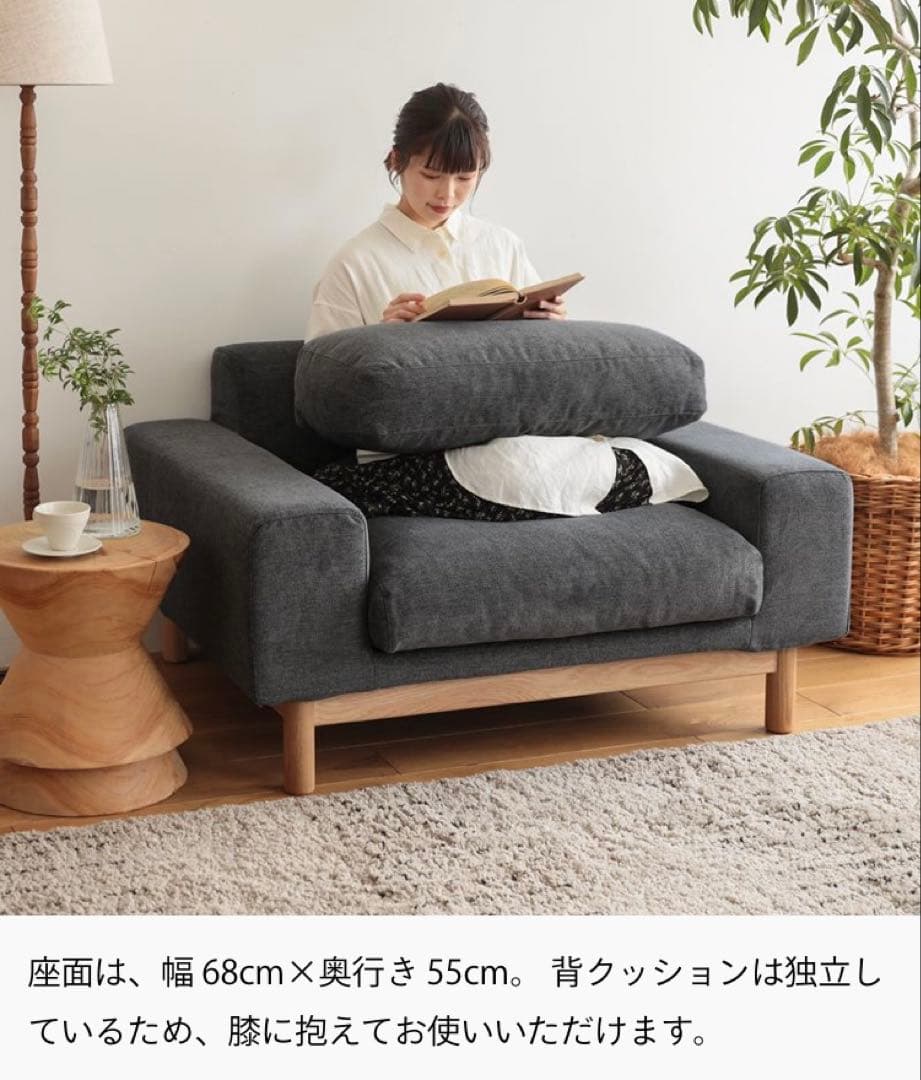 【ほぼ未使用】sieve ソファー bulge sofa 1seater グレー