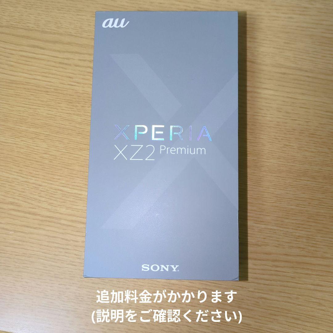 商品説明読んでね✩