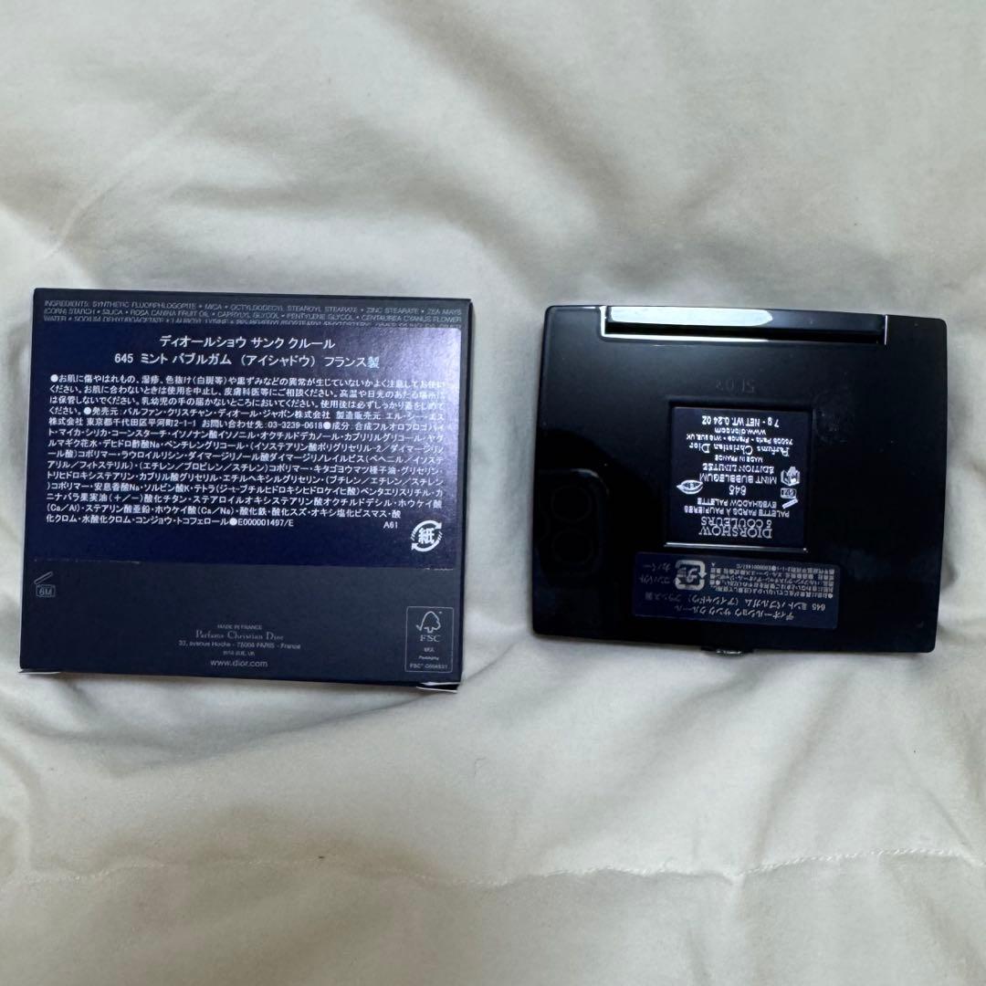 Dior ディオールショウ サンク クルール 645 ミントバブルガム 箱付き