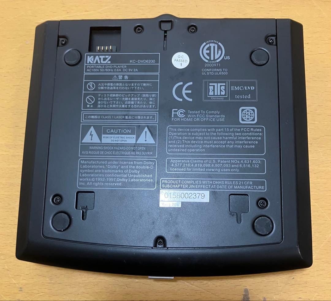 【KATZ】ポータブルDVDプレーヤー KC-DVD6200 通電確認済