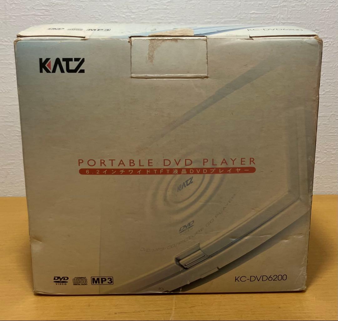 【KATZ】ポータブルDVDプレーヤー KC-DVD6200 通電確認済