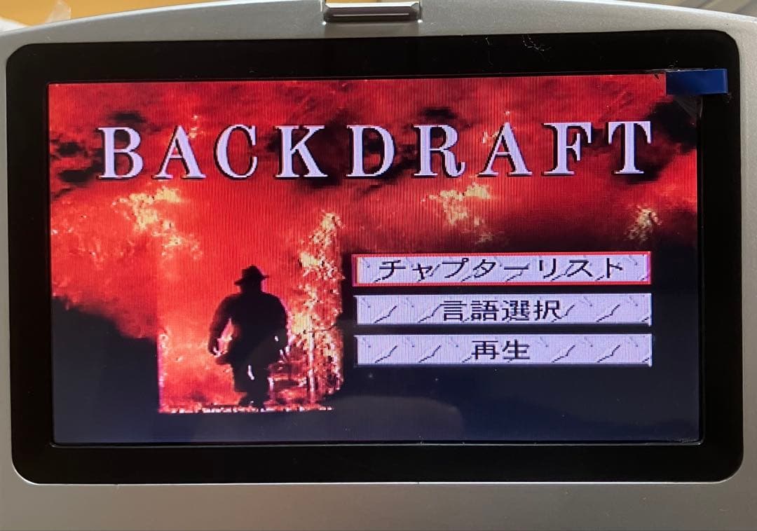 【KATZ】ポータブルDVDプレーヤー KC-DVD6200 通電確認済