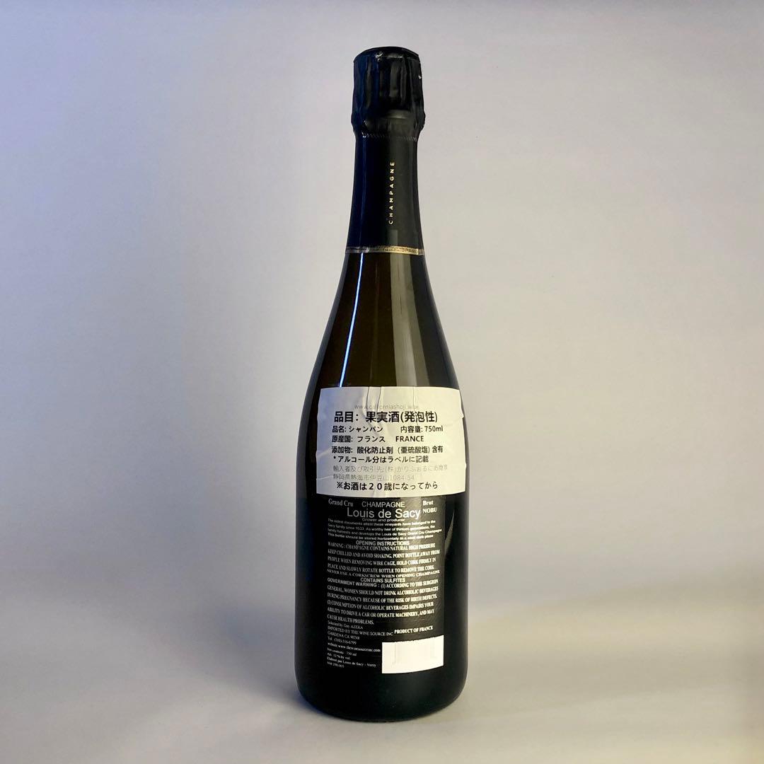 【総額6.5万円相当】NOBU シャンパン　ルイ・ド・サシー　グランクリュ　2本