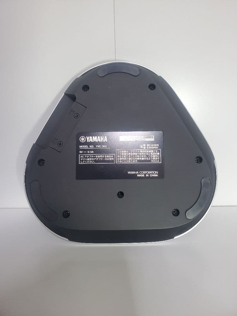 ★美品★ヤマハ　ユニファイドコミュニケーションスピーカー　 YVC-300