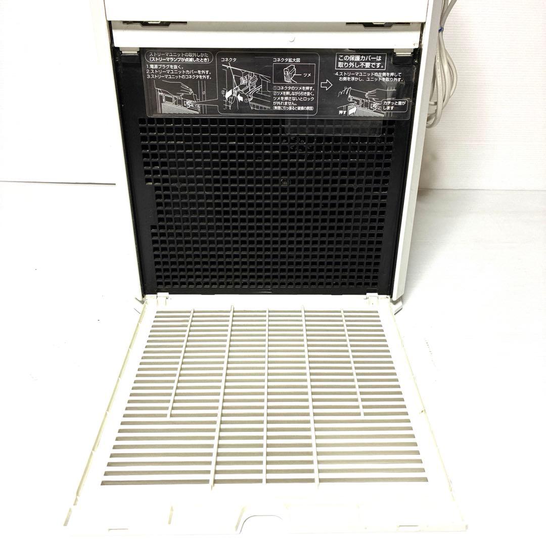 DAIKIN ストリーマ空気清浄機　MC55UKS-W