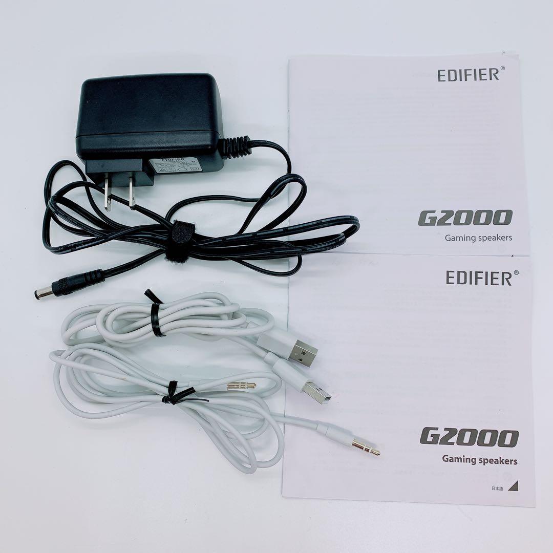 EDIFIER エディファー　ゲーミング　スピーカー　G2000 MK226