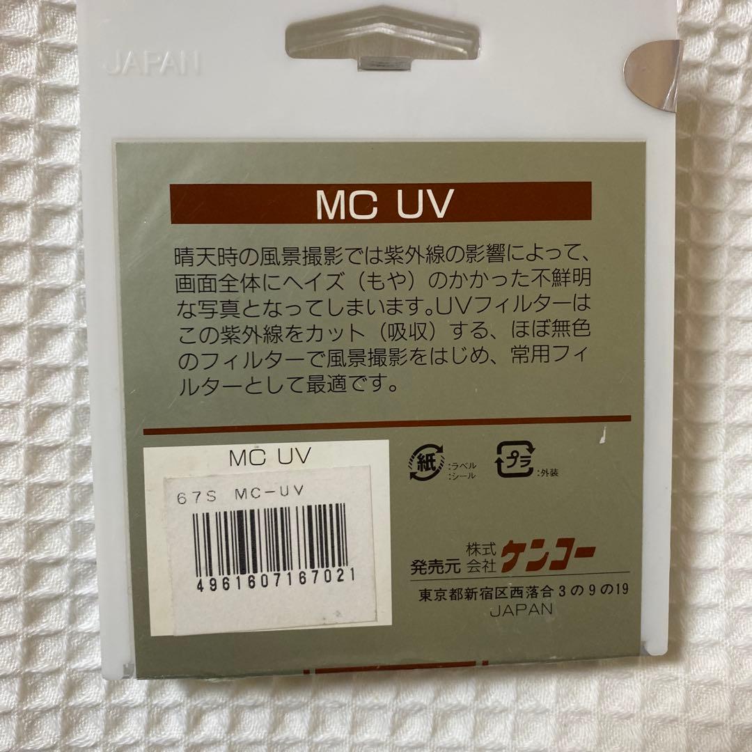 ★Nikon ED NIKKOR 70-300mm レンズ