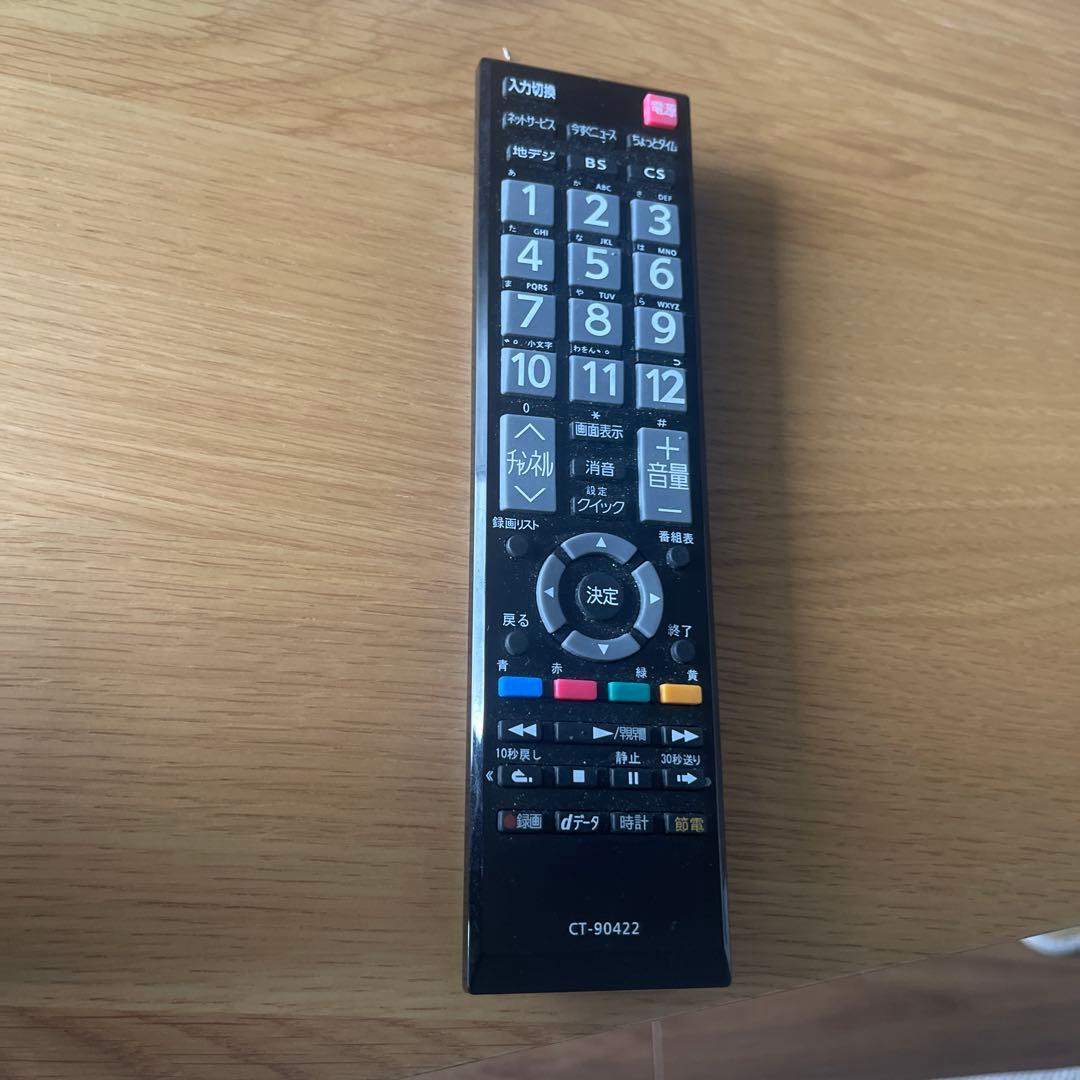 TOSHIBA REGZA レグザ　40B3 液晶テレビ 40インチ