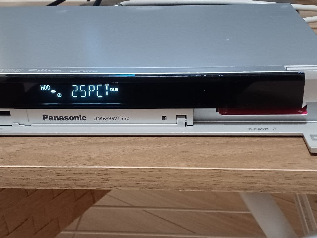 中古動作品✡️パナソニック☆DIGA☆ブルーレイレコーダー☆リモコン付