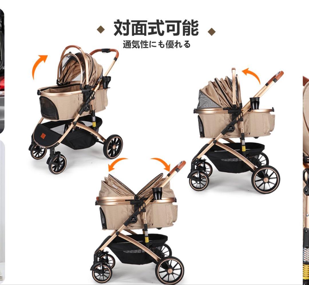 ペットカート ベージュ 3-in-1