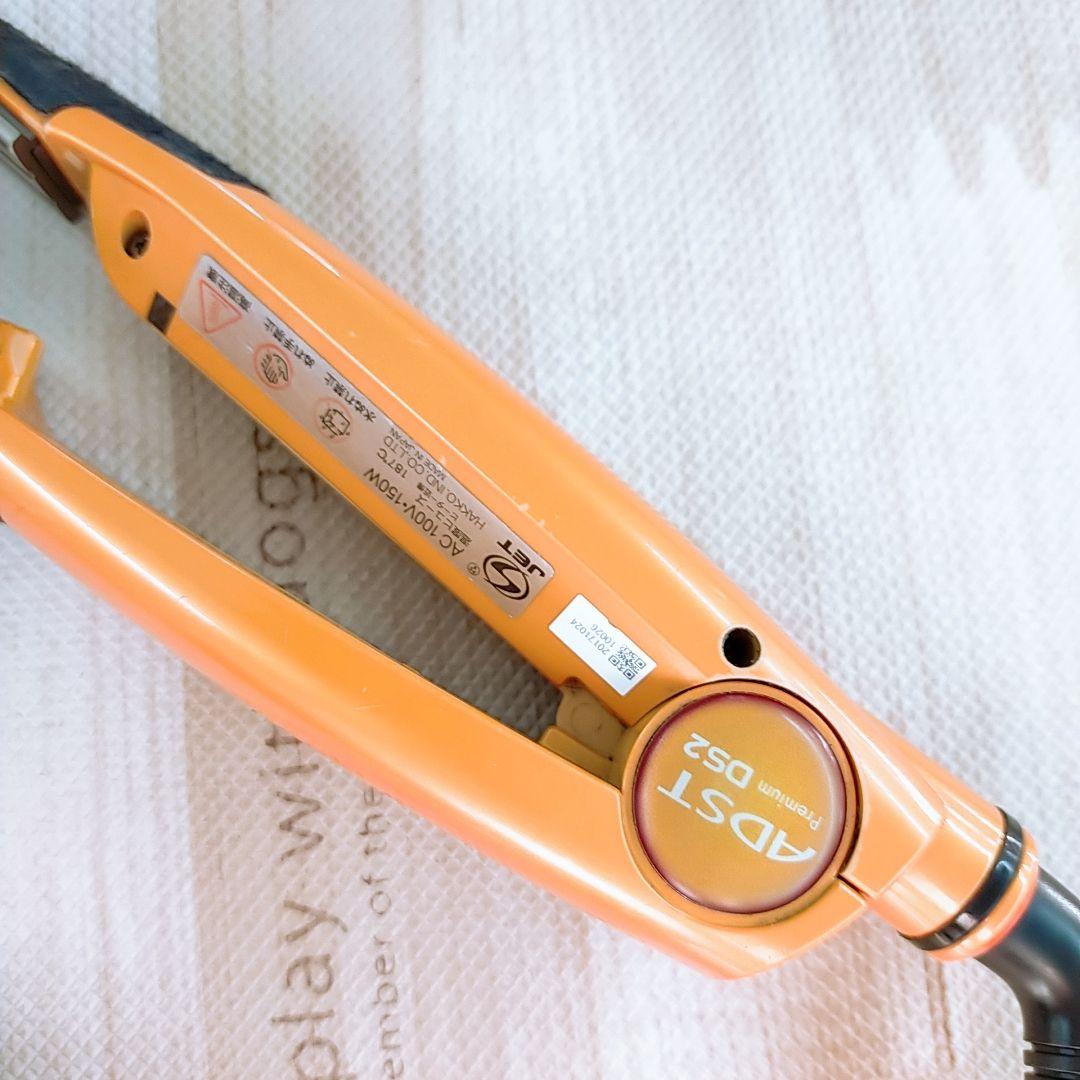 数回のみ使用○アドスト プレミアム ストレート ADST DS2