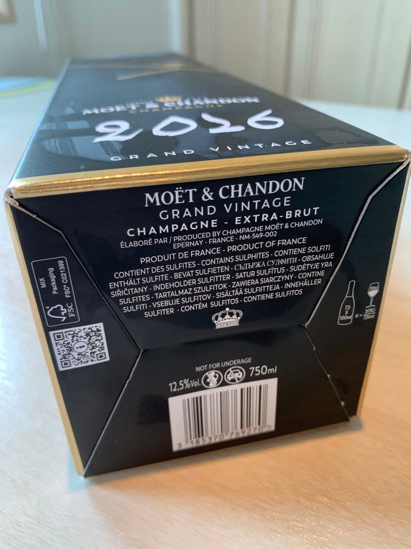 【新品】モエ&シャンドン グランヴィンテージ　2016 MOET&CHANDON