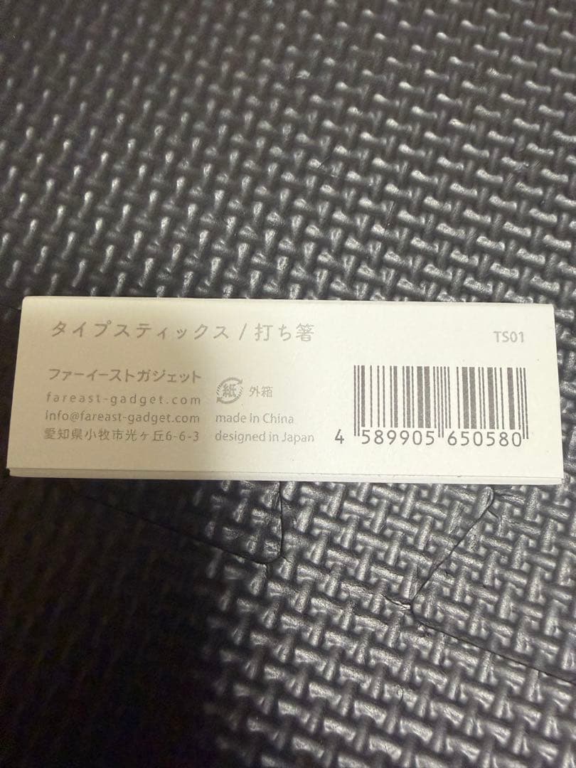 い*が様 HHKB Professional HYBRID Type-S 日本語