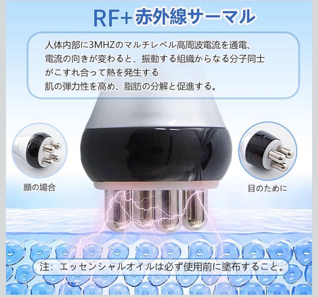 LW-202 キャビテーション40K 美顔器