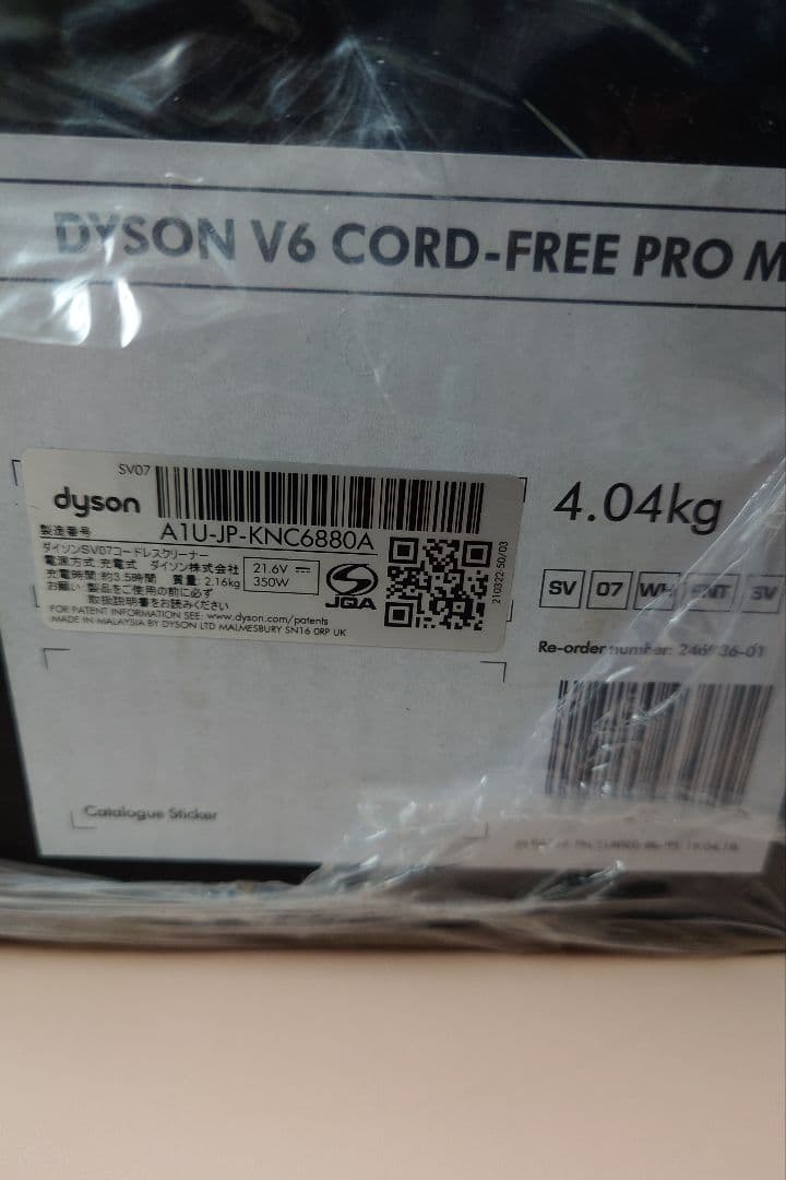 新品dyson V6 cordless-FREE-PRO MO コードレス掃除機