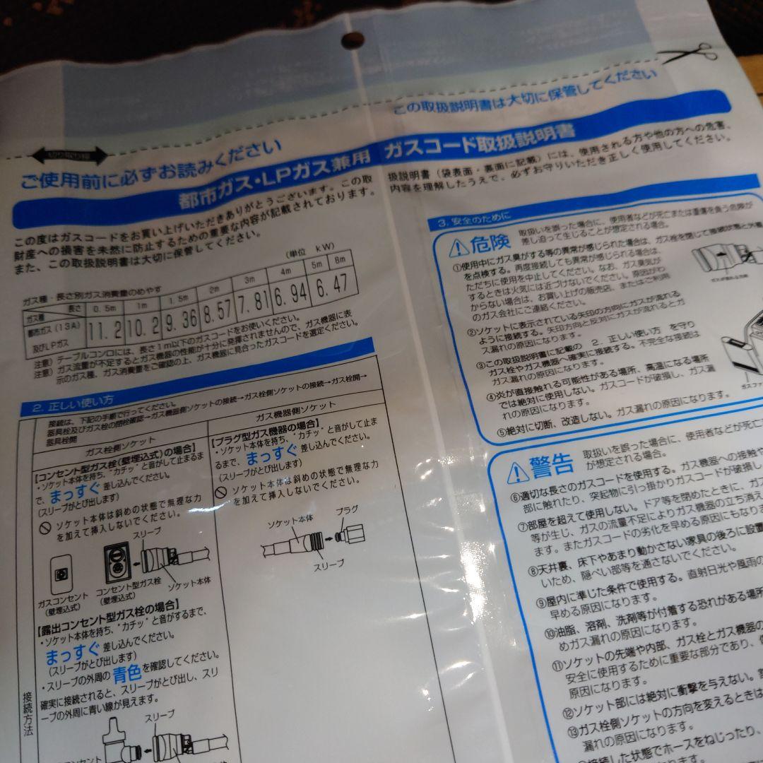 Rinnai SRC-365E ガスファンヒーター♥♠♦♣【がりた】