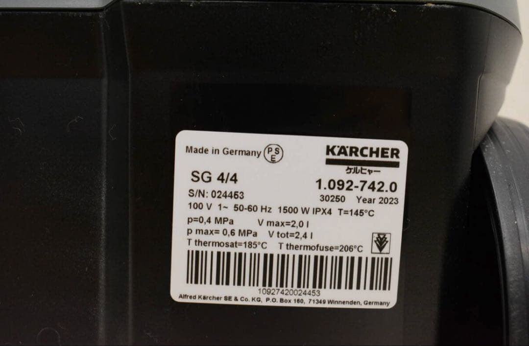 ケルヒャー 業務用スチームクリーナー SG4/4