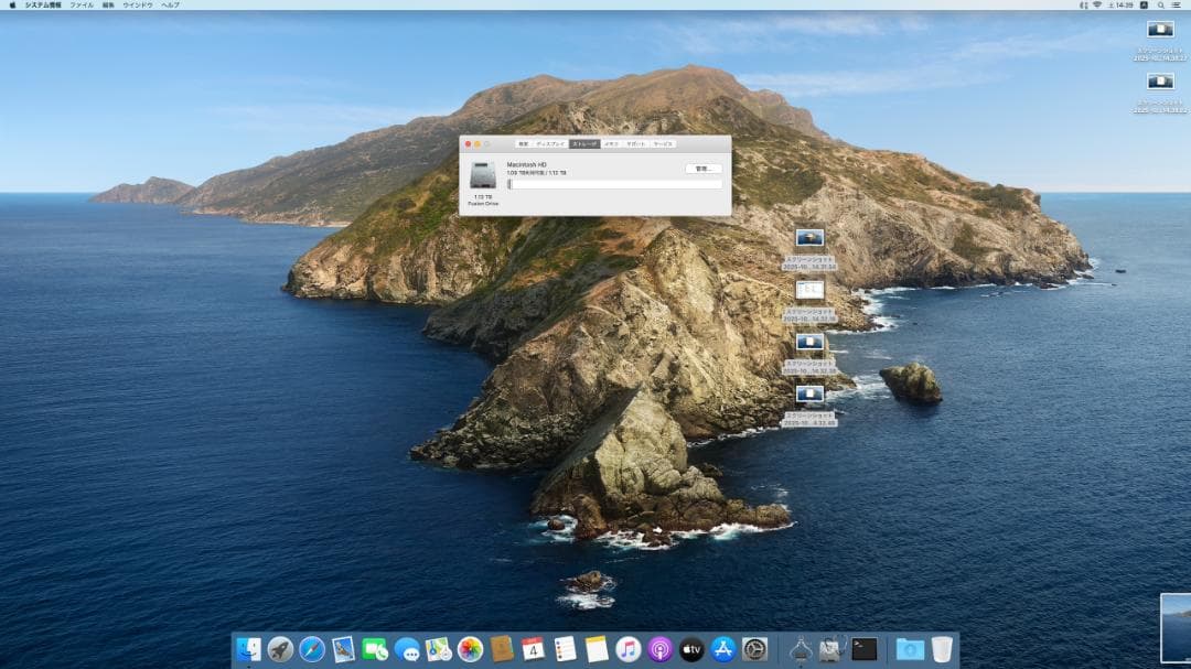 Apple iMac 27インチ 2012 SSD1TB メモリ24GB+おまけ