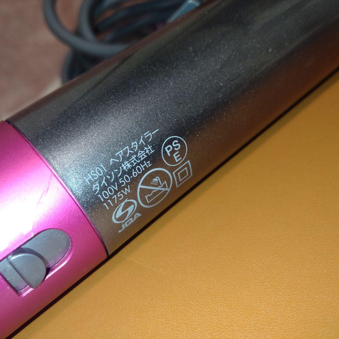 メンテ 清掃済 dyson エアラップ HS01 ドライヤー くるくる カール