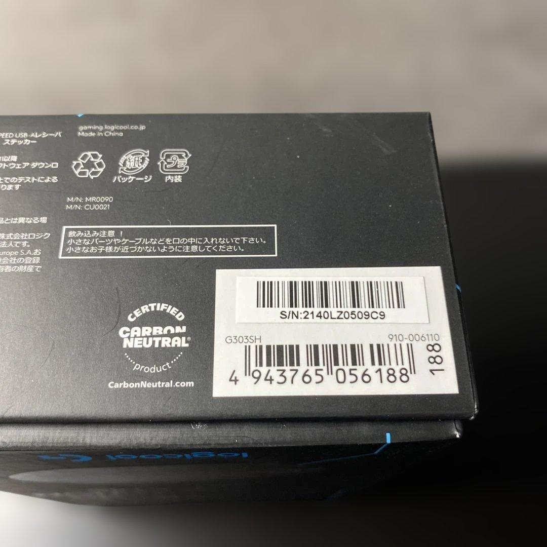 g303 shroud edition ゲーミングマウス