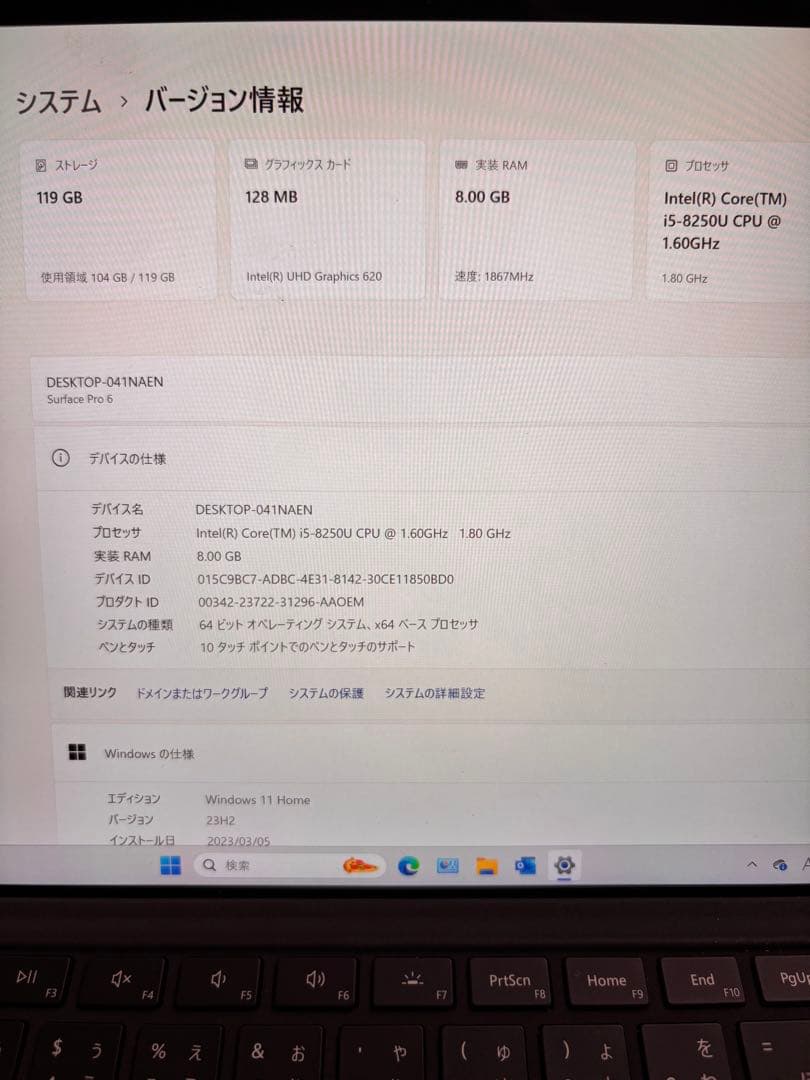 Surface Pro 4（128GB）