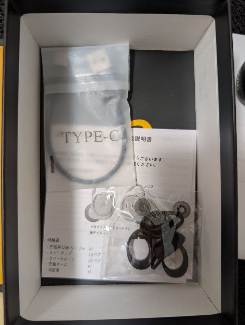 た*ん様 ぼっち・ざ・ろっく! 限定ワイヤレスイヤホン ぼざろ イヤホン