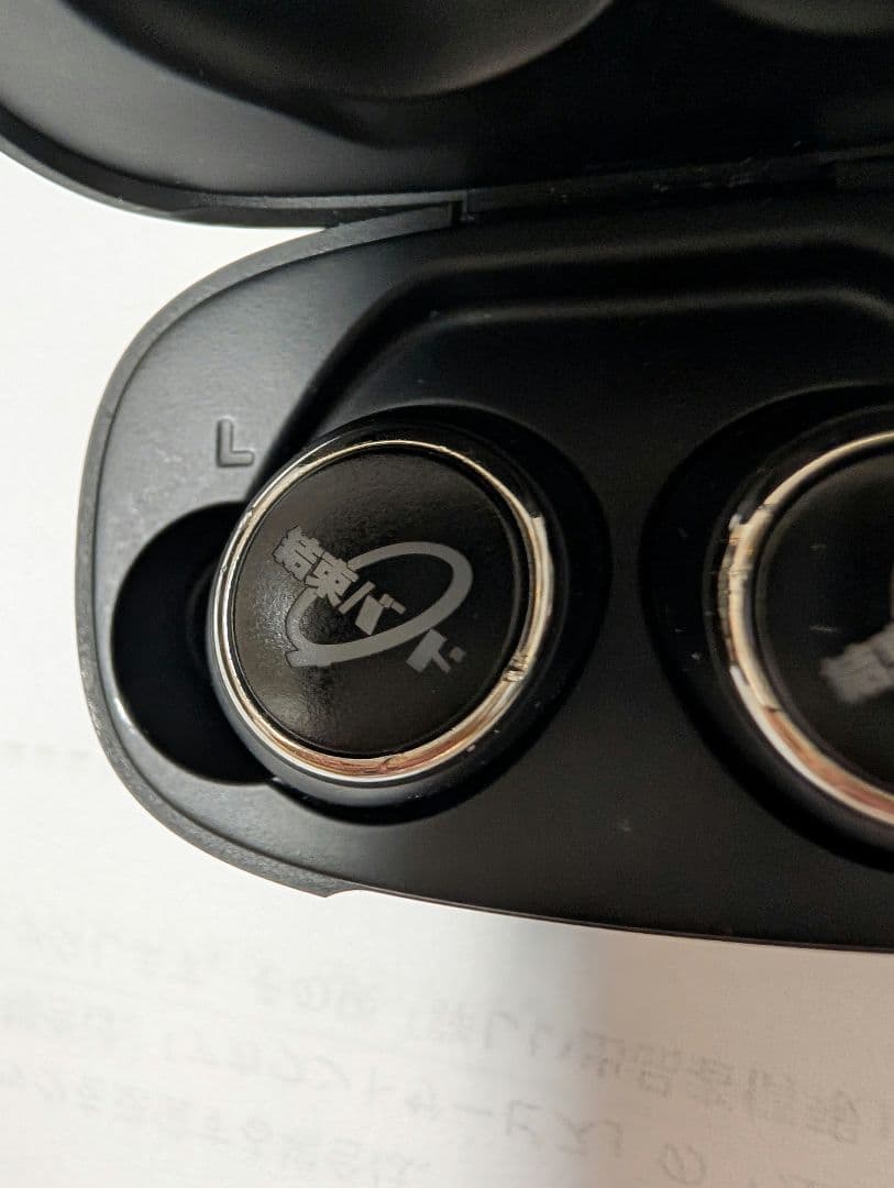 た*ん様 ぼっち・ざ・ろっく! 限定ワイヤレスイヤホン ぼざろ イヤホン