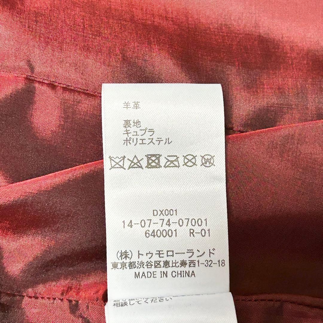 美品✨トゥモローランド ラムレザー ジップアップジャケット ブルゾン ノーカラー