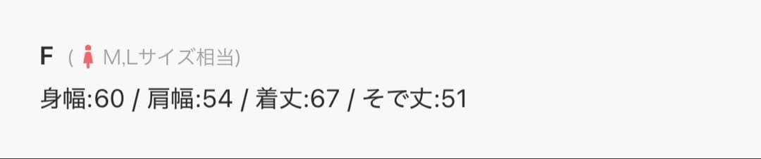 リボン付きメルトンコート
