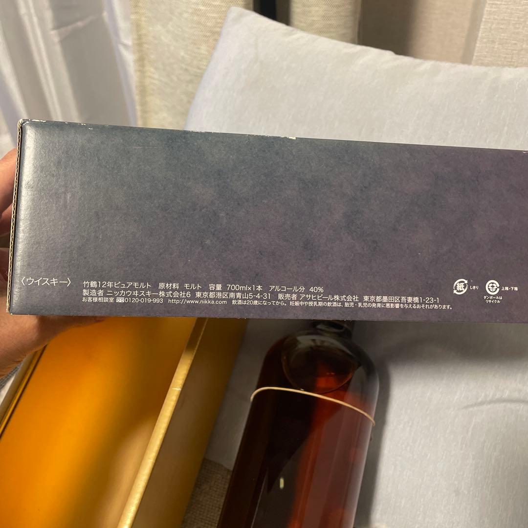 NIKKA 竹鶴ウイスキー　12年　PURE MALT 700ml 　箱付き