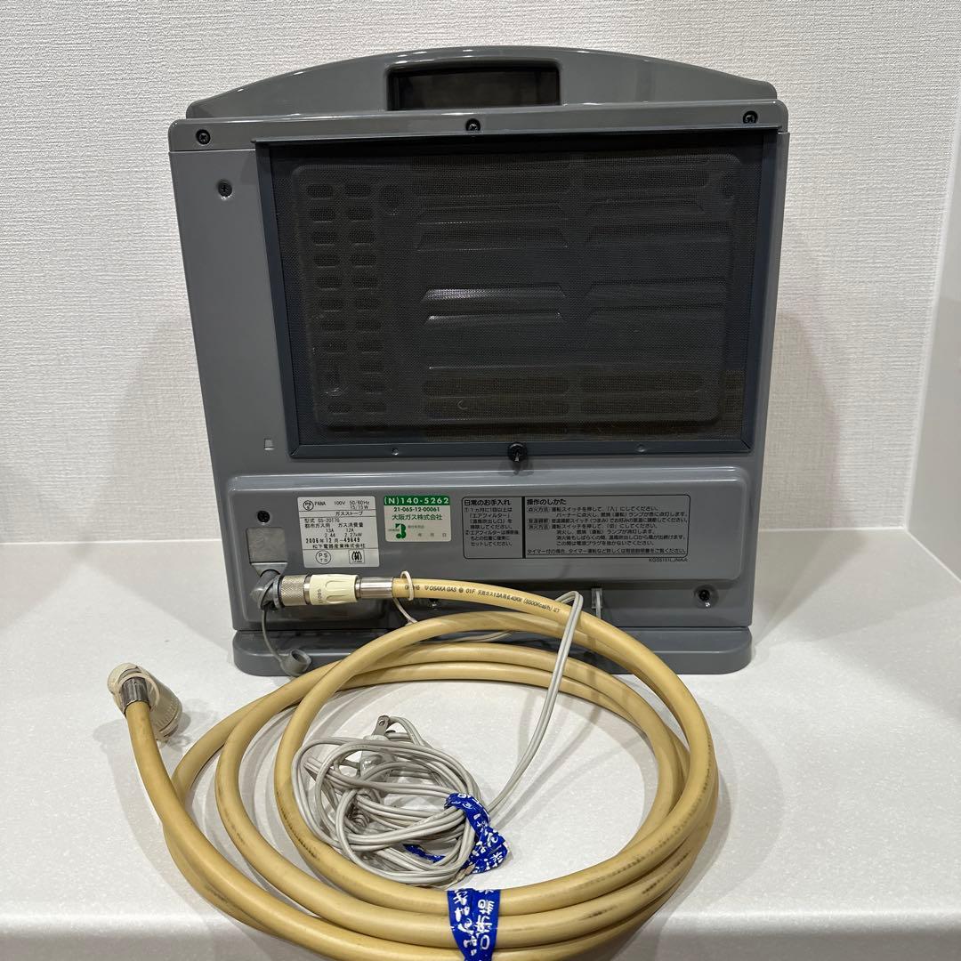 OSAKA GAS ガスファンヒーター GS-20TG メタリックレッド