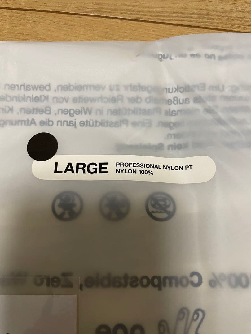 ennoy シャカシャカ2024 セットアップLサイズ　ゲリラ　黒