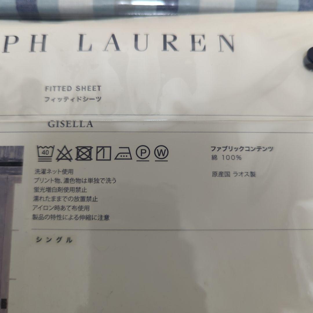 ラルフローレン　フィッティドシーツ　シングル　2セット　ベッドシーツ