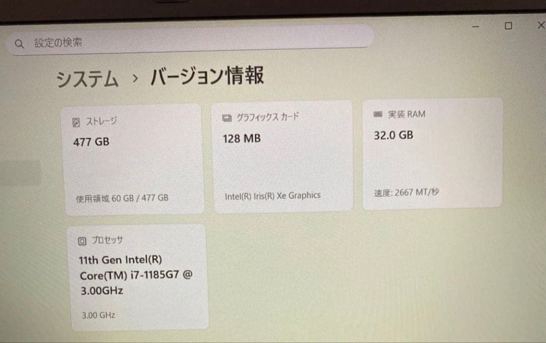 SERYUBノートパソコン　 Windows11