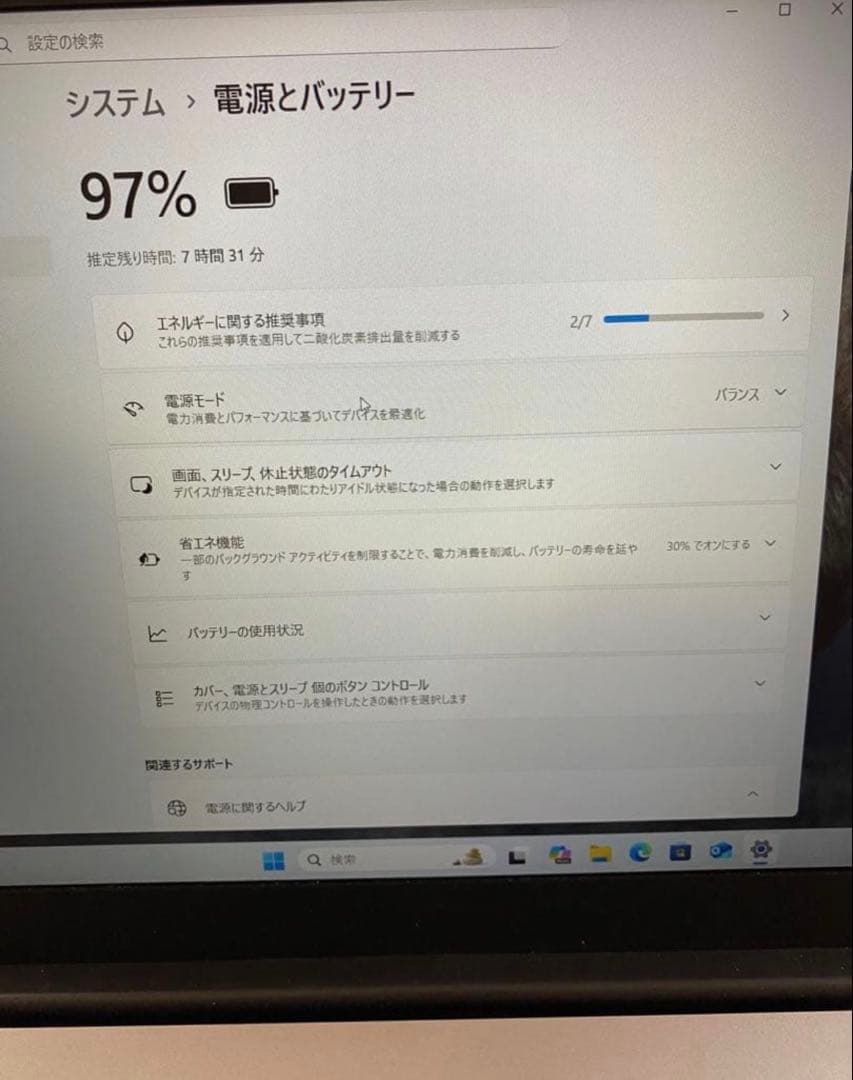 SERYUBノートパソコン　 Windows11