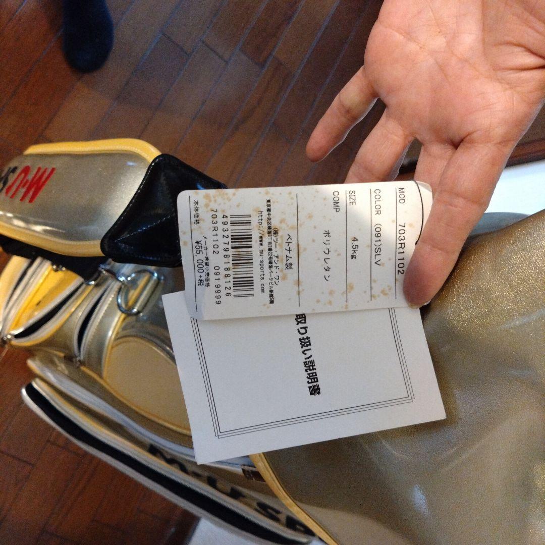 ウエサコ　レディース　ゴルフキャディバック