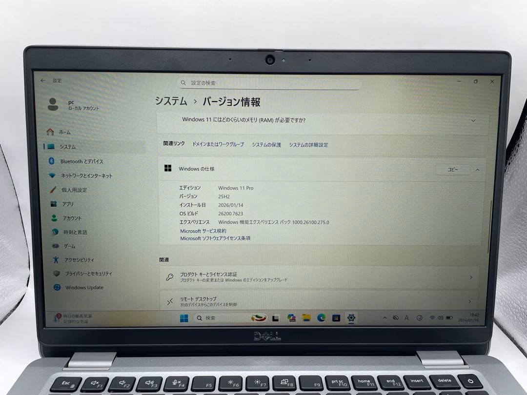 Dell Latitude 5330 i5 / 16GB / 256GB)中古品
