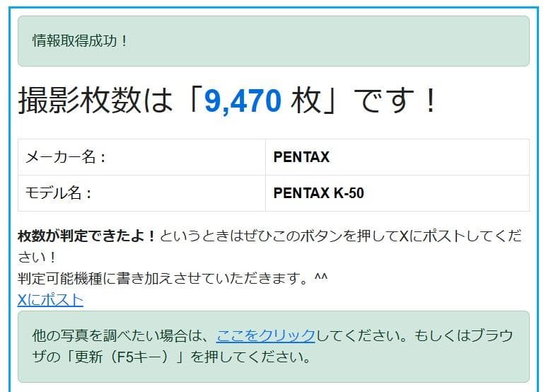 【S】【黒死病対策】【内臓電池交換】PENTAX K-30 ホワイト