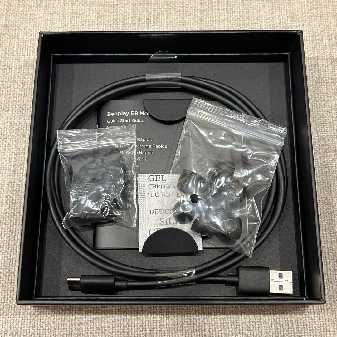 1017 ALYX 9SM × Bang & Olufsen